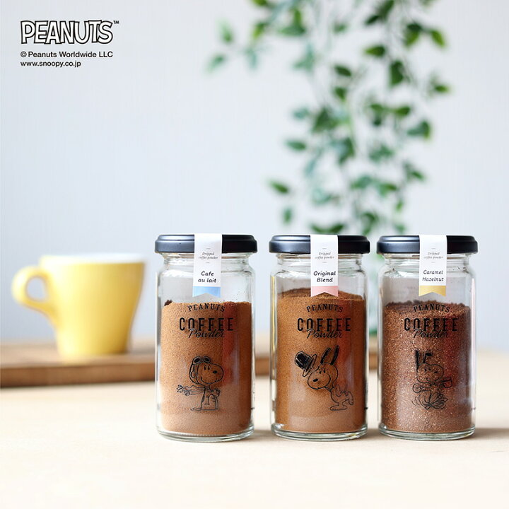 楽天市場 ギフト プレゼント Inic Coffee イニックコーヒー Peanuts Coffee Powder ギフトセット 3本セット スヌーピー スヌーピー好き おしゃれ 瓶 インスタントコーヒー おいしい かわいい あす楽対応 Natu Robe