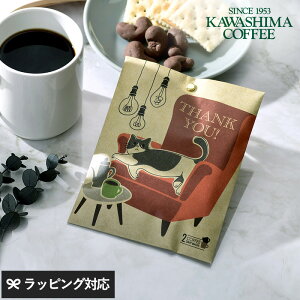 JV}IWi LetterGift Thank You R[q[ Mtg hbv  킢  pbP[W 肪Ƃ bZ[W L