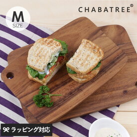 CHABATREE チャバツリー リムピッド カッティングボード M 調理器具 まな板 カッティングボード 木 おしゃれ シンプル サービングボード お料理 盛り付け 映え