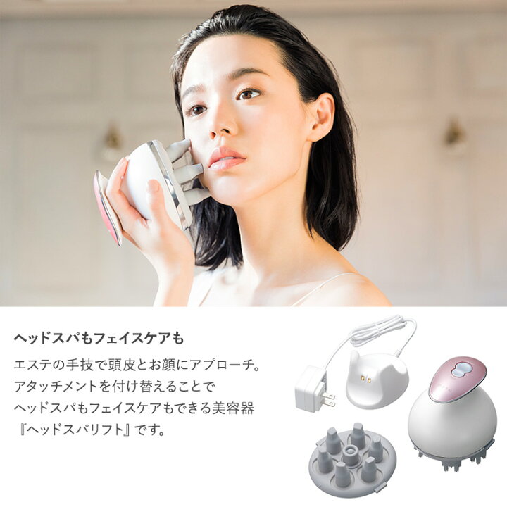 楽天市場】mys ミーゼ ヘッドスパリフト ヘッドブラシ 電動 頭皮ブラシ 