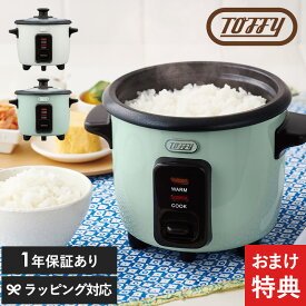 楽天市場 炊飯器 レトロの通販