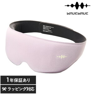 WAVEWAVE �E�F�C�u�E�F�C�u HEAT EYE EMS �A�C�}�X�N �ڌ� �P�A ���M ������� �����b�N�X ���t���b�V�� �g���₷�� �����Q ��̓� 2025 �v���[���g �M�t�g �ԈȊO ���p�I ���b�Z�[�W�J�[�h