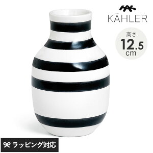 KAHLER �P�[���[ Omaggio �x�[�X H12.5cm �ԕr �t�����[�x�[�X ������� ���� 12.5cm �{�[�_�[ �u���b�N �p�[�� �V���o�[ �I�}�W�I