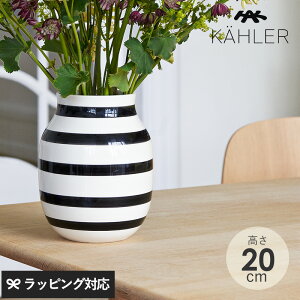 KAHLER P[[ Omaggio x[X H20cm ԕr t[x[X   20cm {[_[ ubN p[ Vo[ I}WI