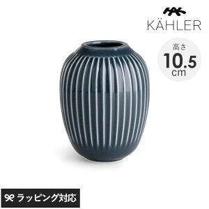 KAHLER P[[ Hammershoi x[X H10.5cm ԕr t[x[X   Xg[EFA 10.5cm zCg CfBS AXTCgO[ n}[XzC