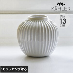 KAHLER P[[ Hammershoi x[X H13cm ԕr t[x[X   Xg[EFA 13cm zCg CfBS AXTCgO[ n}[XzC