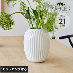 KAHLER �P�[���[ Hammershoi �x�[�X H21cm �ԕr �t�����[�x�[�X ������� ���� �X�g�[���E�F�A 21cm �z���C�g �C���f�B�S �A���X���T�C�g�O���[ �n���}�[�X�z�C