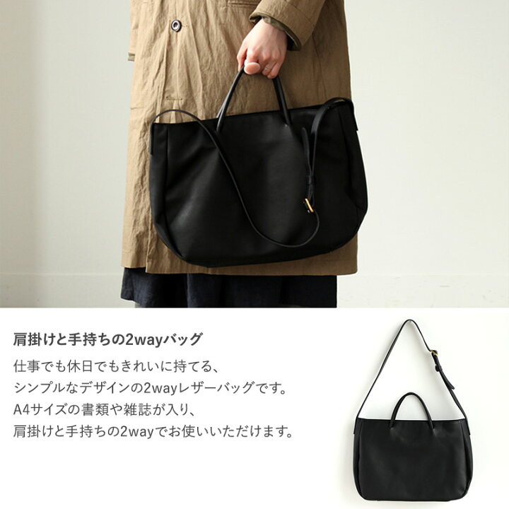 楽天市場】CLASKA DO クラスカ ドー 2wayレザーバッグ Sac travail 