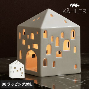 KAHLER �P�[���[ Urbania �^�E���n�E�X �L�����h�� �L�����h���x�[�X �L�����h���z���_�[ ���� ������� ���킢�� �� ������ �C���e���A �A�[�o�j�A