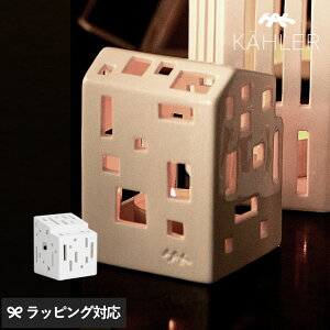 KAHLER �P�[���[ Urbania �t�@���N�V�����n�E�X �L�����h�� �L�����h���x�[�X �L�����h���z���_�[ ���� ������� ���킢�� �� ������ �C���e���A �A�[�o�j�A