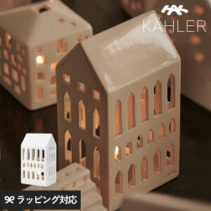 KAHLER �P�[���[ Urbania �`���[�` �L�����h�� �L�����h���x�[�X �L�����h���z���_�[ ���� ������� ���킢�� �� ������ �C���e���A �A�[�o�j�A