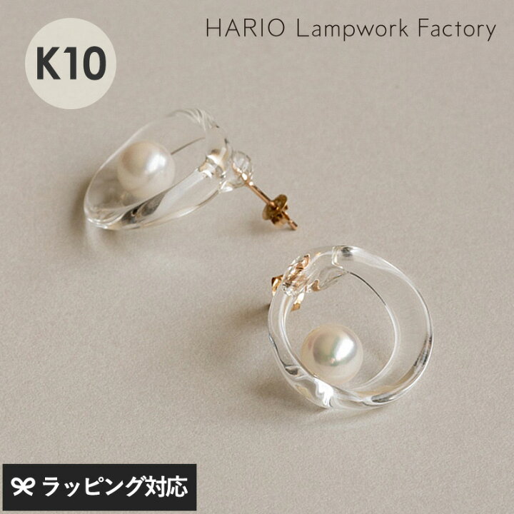 楽天市場】HARIO Lampwork Factory ハリオランプワークファクトリー 