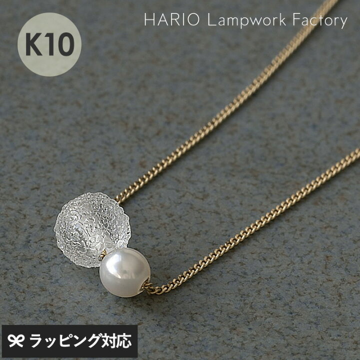 楽天市場】HARIO Lampwork Factory ハリオランプワークファクトリー 
