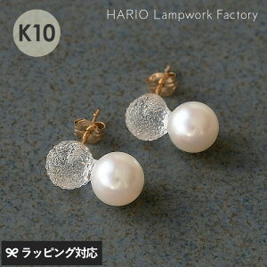 HARIO Lampwork Factory nIv[Nt@Ng[ sAX Xm[p[ K10 ANZT[ fB[X sAX  KX ^ Mtg { i Vv