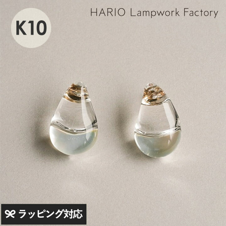 楽天市場】HARIO Lampwork Factory ハリオランプワークファクトリー 