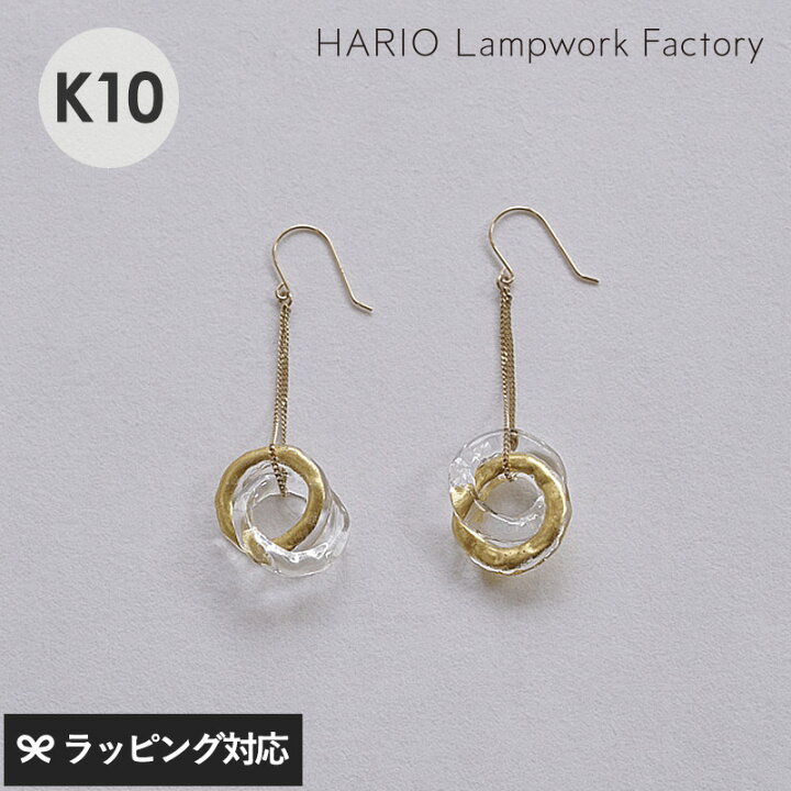 楽天市場】HARIO Lampwork Factory ハリオランプワークファクトリー 