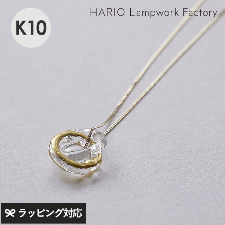 楽天市場】HARIO Lampwork Factory ハリオランプワークファクトリー 