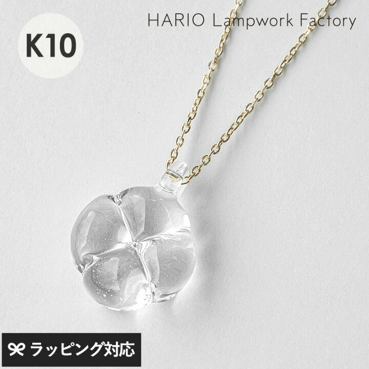 楽天市場】HARIO Lampwork Factory ハリオランプワークファクトリー 