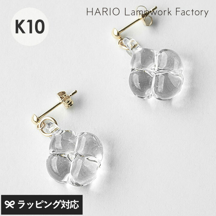 楽天市場】HARIO Lampwork Factory ハリオランプワークファクトリー 