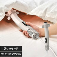 DOSHISHA ドウシシャ ふとんジェット R500 HKA-042 布団 ふとん乾燥機 コンパクト スリム 軽量 ウォーマ…
