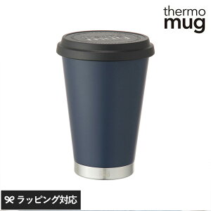 ギフト プレゼント 【おまけ特典】 thermo mug サーモマグ Mobile Tumbler mini ステンレス タンブラー 保温 保冷 蓋付き 水筒 ボトル コンパクト 母の日 2025 プレゼント ギフト 花以外 実用的 メッセ