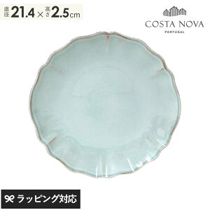 COSTA NOVA RX^mo T_v[g@ALENTEJO Ae[W H v[g M  W H@ T_ Xg[EGA AeB[N RX^mo