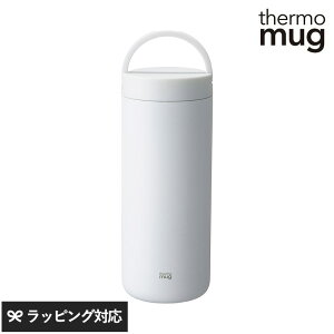 thermo mug サーモマグ LANTERN BOTTLE ボトル 水筒 おしゃれ ハンドル 保冷 保温 ステンレス シンプル サーモマグ 600ml