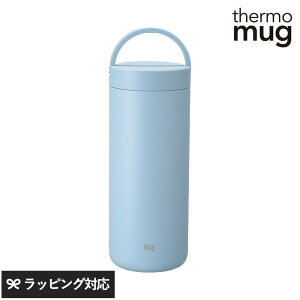 thermo mug サーモマグ LANTERN BOTTLE ボトル 水筒 おしゃれ ハンドル 保冷 保温 ステンレス シンプル サーモマグ 600ml