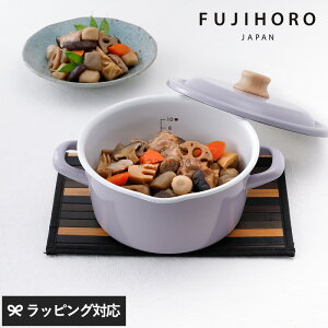 FUJIHORO JAPAN tWz[[ Wp 20cm LZ[    LZ[ z[[  IH KX I[u xmz[[ zEE ق낤 