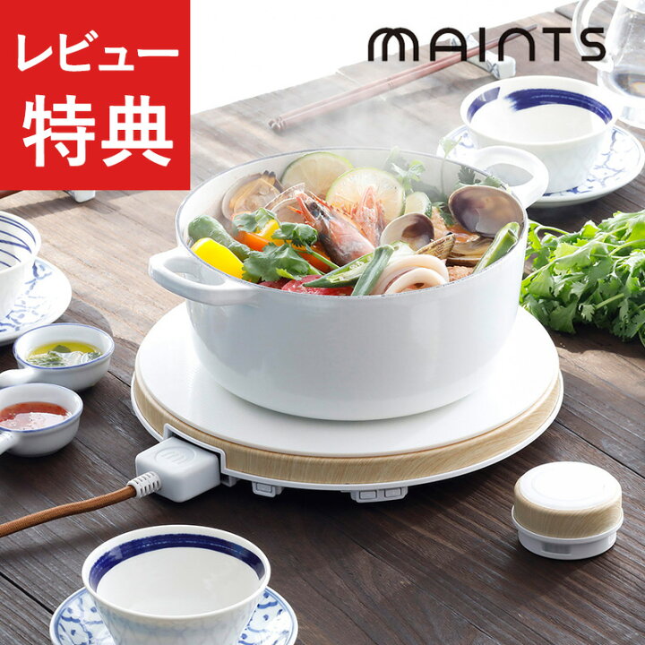 楽天市場】MAINTS マインツ ホットトリベット ホワイト×ウッド  