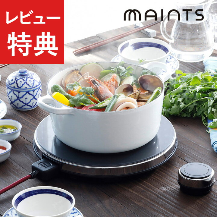 楽天市場】MAINTS マインツ ホットトリベット ブランク×ステンレス  