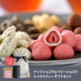 楽天市場 チョコレート ギフト 送料無料の通販 楽天市場 チョコレート ギフト 送料無料の通販