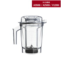 楽天市場】バイタミックス コンテナ 2リットルの通販