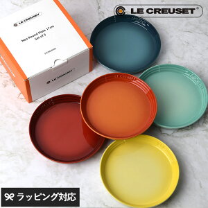 Le Creuset EN[[ lIEhv[g 17cm 5 N[[ M Zbg  킢 P[LM M j v[g 蕨 Mtg