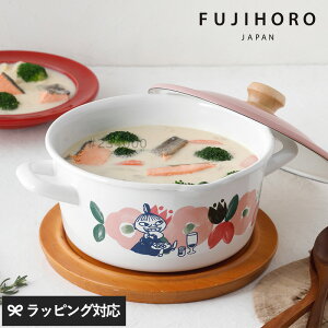 FUJIHORO JAPAN tWz[[ Wp [~t[K[f 20cmLZ[  LZ[ zEE ق낤 KX IH xmz[[ ̓ 2025 v[g Mtg ԈȊO pI 