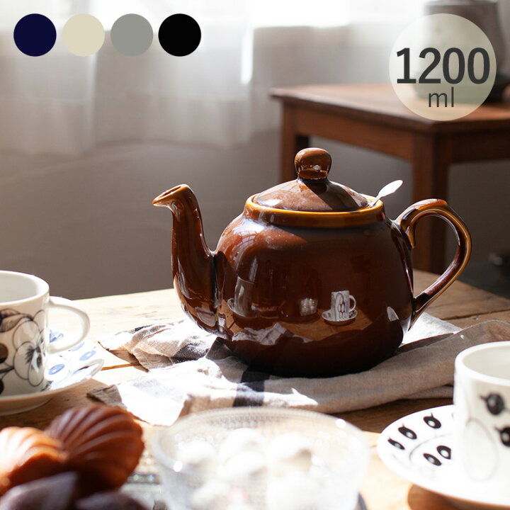 楽天市場】London Pottery ロンドンポタリー ファームハウス ティーポット 4CUP 1200ml ティーポット おしゃれ かわいい 陶器 茶こし付き イギリス 急須 紅茶 ギフト プレゼント : natu&robe 楽天市場】London Pottery ロンドンポタリー ファームハウス ティーポット 4CUP 1200ml ティーポット おしゃれ かわいい 陶器 茶こし付き イギリス 急須 紅茶 ギフト プレゼント : natu&robe
