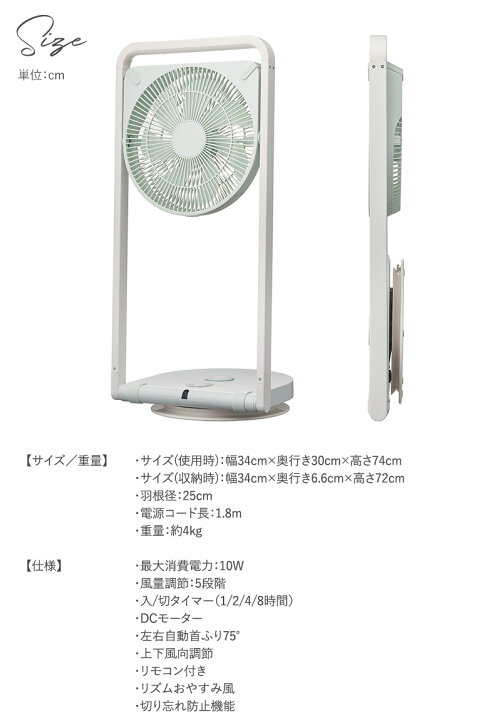 楽天市場】【レビュー特典あり】 ドウシシャ tatamu 折りたたみファン 
