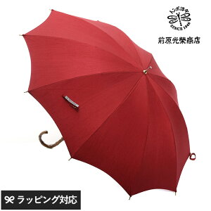 前原光榮商店 レディース 晴雨兼用 ショート傘 47cm 10本骨 ショートアンブレラ 日傘 雨傘 女性 大人 日本製 おしゃれ 高級 ギフト プレゼント 贈り物 母の日 2025 プレゼント ギフト 花以外 実