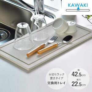 KAWAKI JL CXgC u^Cvp hCO{[h hC}bg ]y g[ gC Lb` {  ؂}bg hC{[h hCO}bg