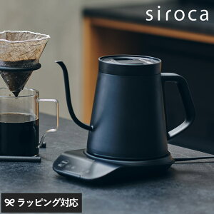 SK-D271�iK�j siroca �V���J ���x���ߓd�C�P�g�� �L�b�`���Ɠd �P�g�� �d�C�P�g�� ������� �׌��m�Y�� �ۉ� ���x�ݒ� ���S �������ȒP �V���J