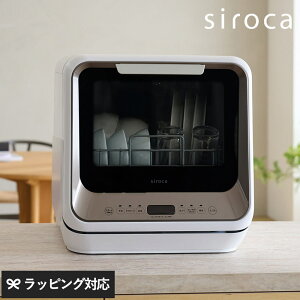 SS-M171�iW/TL�j siroca �V���J �H��􂢊����@ �L�b�`���Ɠd �H��@ �H��􂢊����@ �^���N�� ���򐅐��� �H���s�v �ߖ� ��e�� ���� ���� �V���J