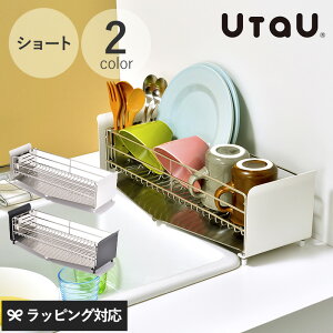 キッチン 水切りラック おしゃれの人気商品 通販 価格比較 価格 Com