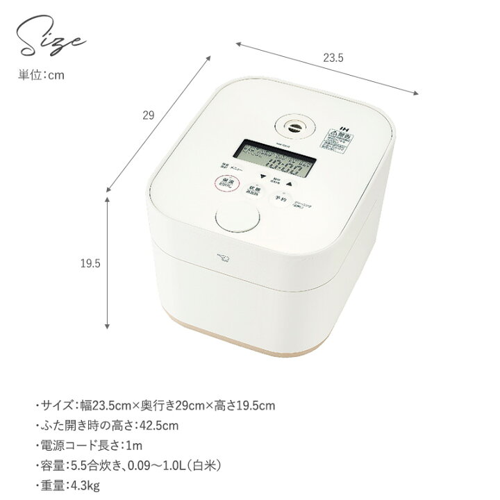 楽天市場】【特典付き】 象印 ZOJIRUSHI IH炊飯ジャー5.5合 STAN 