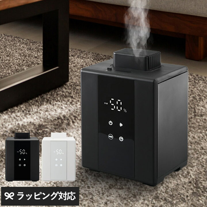 楽天市場】DOSHISHA ドウシシャ スチーム加湿器 500ml/h ドウシシャ 