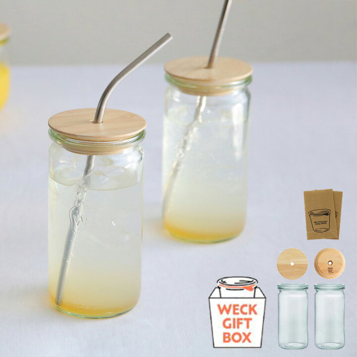 楽天市場 Weck ウェック Giftbox Drinkbottle Straight340 ドリンクボトル ガラス おしゃれ メイソンジャー 保存容器 ジャム瓶 容器 調味料入れ インスタ映え ギフト プレゼント Natu Robe