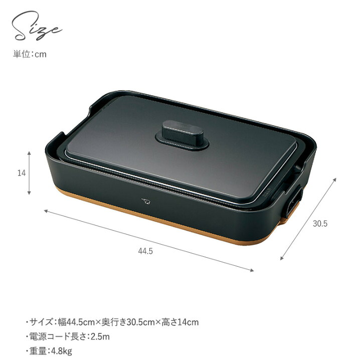 楽天市場】【特典付き】 象印 ZOJIRUSHI ホットプレート STAN スタン 