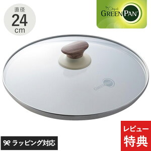 �y���r���[���T����z GreenPan �O���[���p�� �E�b�h�r�[ �K���X�W 24cm �t���C�p�� �W �ӂ� �t�^ �K���X�W �������