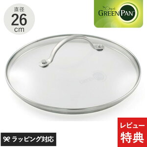 yr[Tz GreenPan O[p XeXKXW 26cm tCp W ӂ t^ KXW 