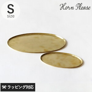 Horn Please z[ v[Y BRASS \[gg[ I[o S ANZT[ WG[ gC g[ [   ȉ~  ^J