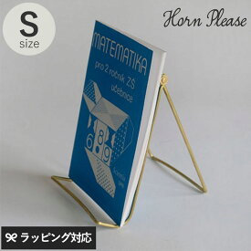 Horn Please ホーン プリーズ BRASS フォールディング ツールスタンド S ツールスタンド タブレットスタンド ブックスタンド シンプル おしゃれ 真鍮 アンティーク 什器 ギフト プレゼント